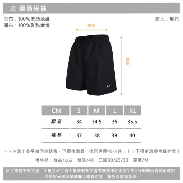【NIKE 耐吉】女運動短褲-五分褲 休閒 慢跑 訓練(FV7558-010)