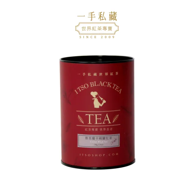 【一手私藏世界紅茶】斯里蘭卡錫蘭紅茶茶葉70gx1罐