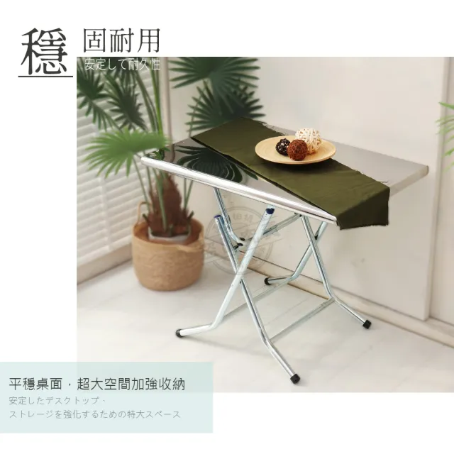 【Abis】第二代安全升級版折疊桌304不鏽鋼桌/露營桌/料理桌/收納桌/休閒桌/拜拜桌(2尺X3尺-高腳款74CM)