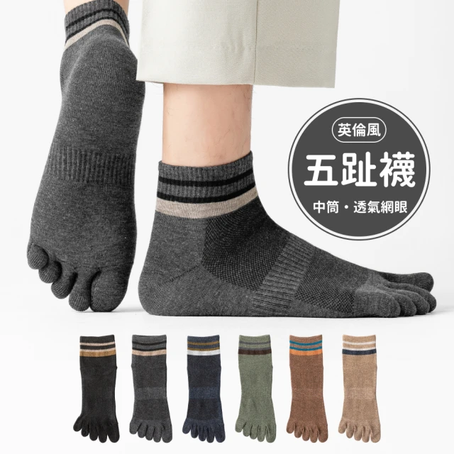 NIKE 耐吉 Everyday Plus 黑白色 兩入組 