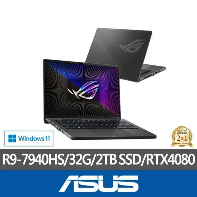 【ASUS 華碩】特仕版 14吋電競筆電(GA402XZ-0026E7940HS-NBL/R9-7940HS/16G+16G/2TB SSD/RTX4080/Win11)