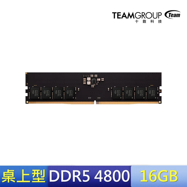 Team 十銓 ELITE DDR5 4800 16GB CL40 桌上型記憶體