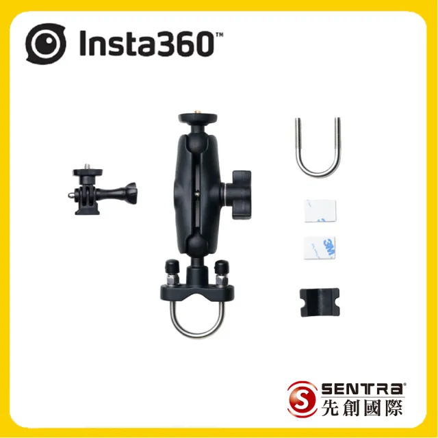 【Insta360】ONE X4 機車尾桿配件組 全景防抖相機(原廠公司貨)