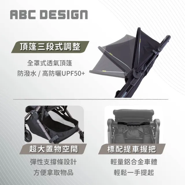 【ABC Design】Zephair Sport 輕量秒收登機車(登機神車)