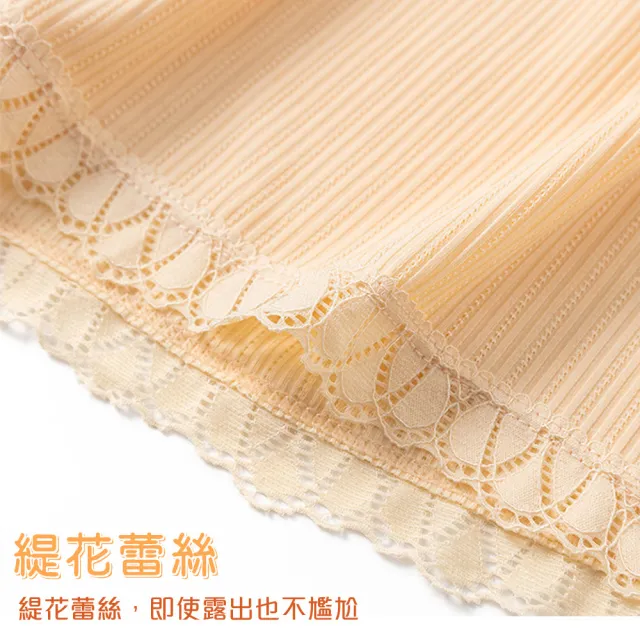 【QIDINA】2入-輕薄涼感緹花超舒適彈力內搭褲居家褲-F(休閒短褲女 安全褲子女 睡褲 冰絲褲 蕾絲褲)