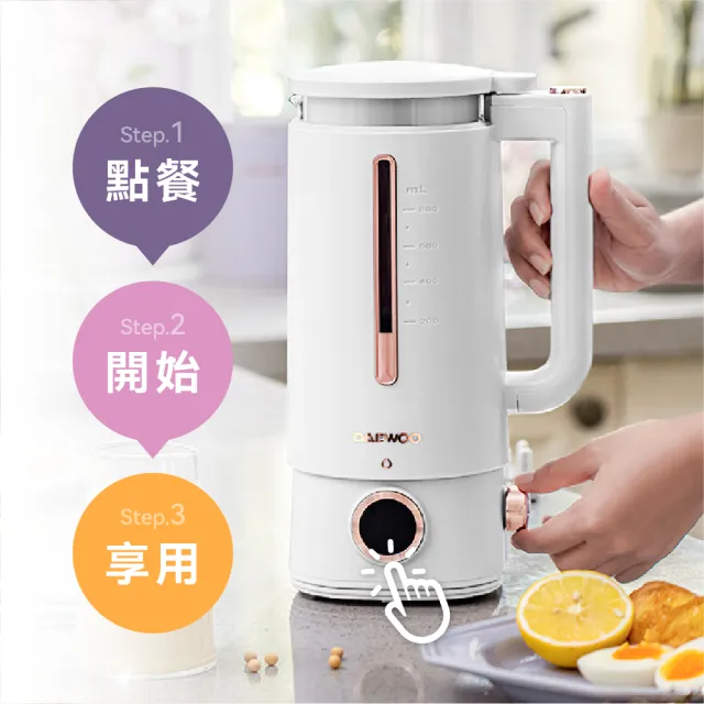 【DAEWOO 韓國大宇】冷熱智慧營養調理機800ml(DW-BD001)