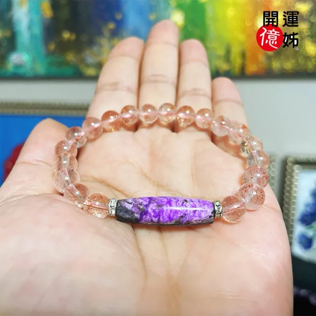 【開運億姊】收藏級-草莓晶櫻花粉舒俱箂石手鍊-同鈦晶手排能量/招財/開運/桃花/貴人(旺九紫離火運)