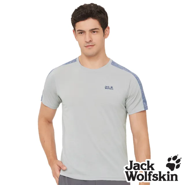 【Jack wolfskin 飛狼】男 撞色涼感花紗圓領短袖排汗衣 T恤(灰配藍)