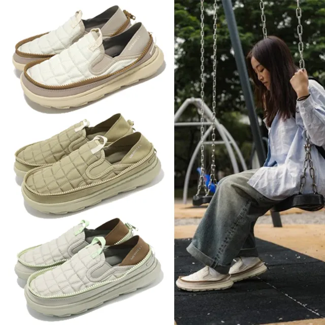 【MERRELL】休閒鞋 Hut Moc 2 Packable 男鞋 女鞋 抗撕裂 輕量 便攜 戶外鞋 單一價(ML007230)