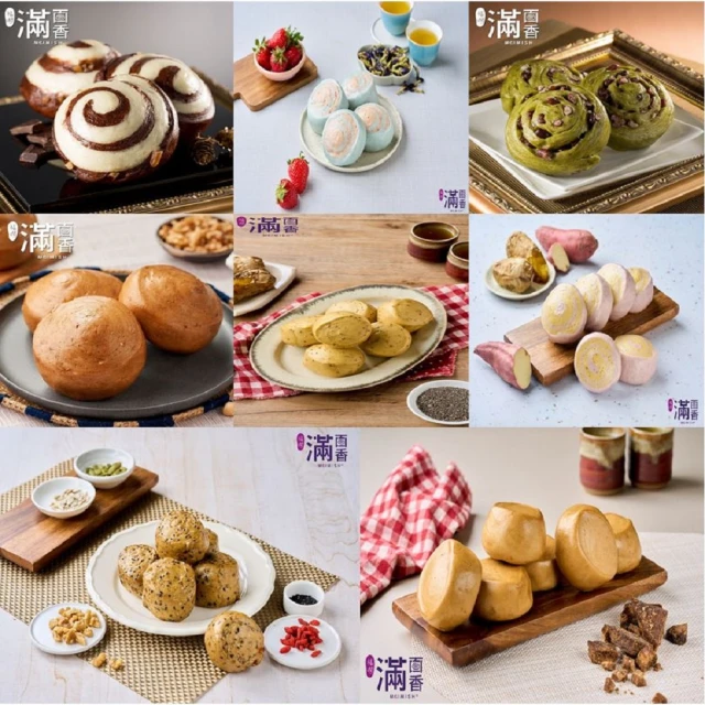 饅頭