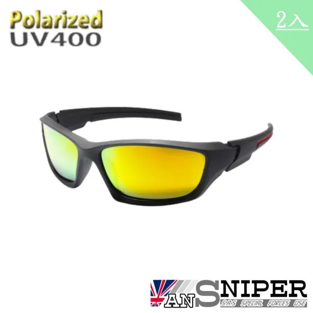 【ansniper】2入組/SP-KP011/UV400保麗萊偏光REVO鏡片戶外騎行男士太陽眼鏡(運動/偏光/太陽眼鏡/抗UV)