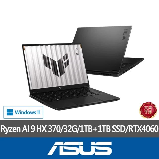 ASUS 華碩 特仕版 16吋i7輕薄筆電(Vivobook