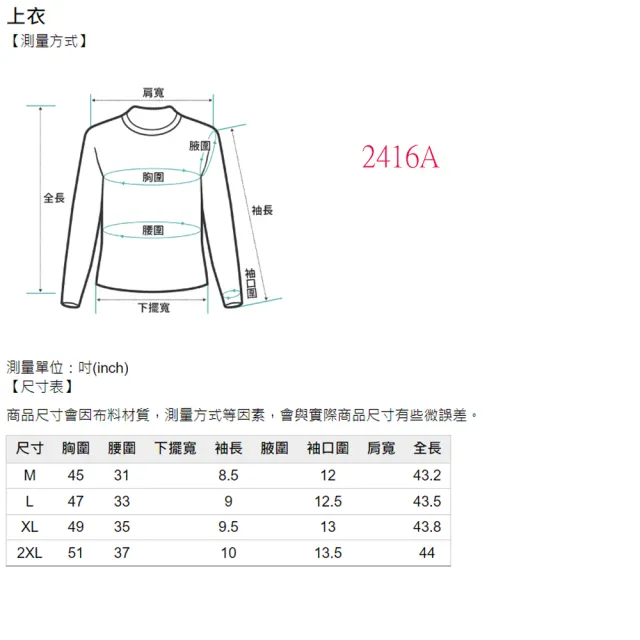 【Qiruo 奇若名品】古風圖騰 大U領 棉麻質感下擺縮口短袖橘色上衣2416A