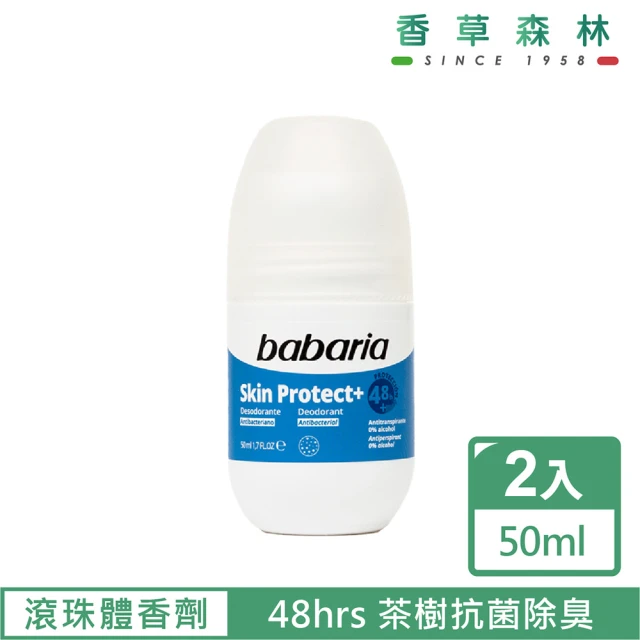 CLIVEN 香草森林 抗菌除臭體香劑 2入組 滾珠瓶50ml(茶樹精華)