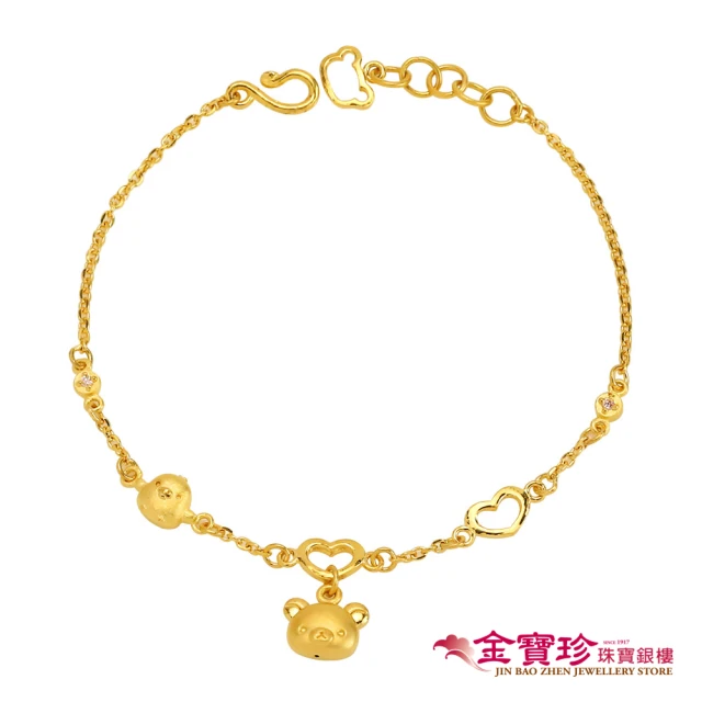 2sweet 甜蜜約定 黃金手鍊-幸福時光-拉拉熊Rilakkuma(1.24錢±0.10錢)