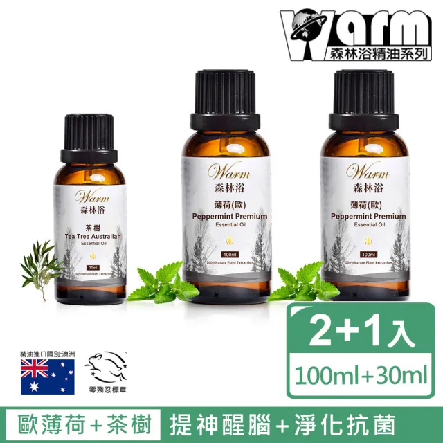 【Warm】森林浴系列單方純精油-歐薄荷100mlx2+茶樹30ml(提神醒腦+淨化抗菌)