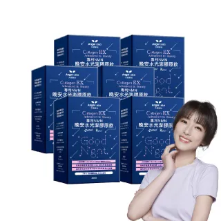賴雅妍代言 天使娜拉晚膠原飲 真政有效