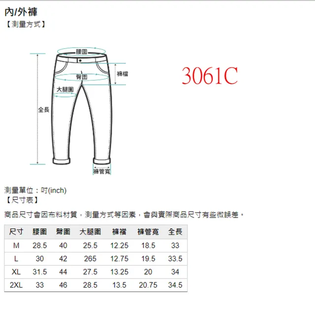 【Qiruo 奇若名品】棉麻細格 鬆緊腰筆直長褲七分休閒褲3061C