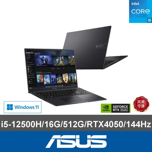 【ASUS 華碩】16吋i5 RTX4050筆電(Vivobook 16X K3605ZU/i5-12500H/16G/512G/RTX4050/W11)