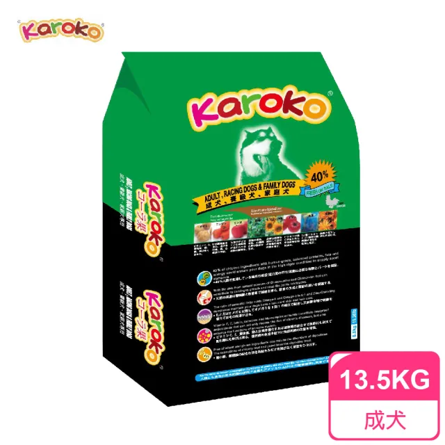 【KAROKO 渴樂果】雞肉成犬飼料 13.5kg 狗飼料(一般成犬/賽級犬/家庭犬皆可)