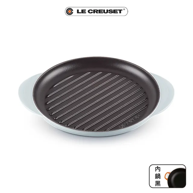 【Le Creuset】琺瑯鑄鐵鍋雙耳圓鐵烤盤25cm(土耳其藍/水手藍/綠光森林/海岸藍/火焰橘/閃亮黃 多色選1)