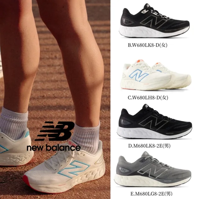 【NEW BALANCE】NB 運動鞋/慢跑鞋_男女鞋