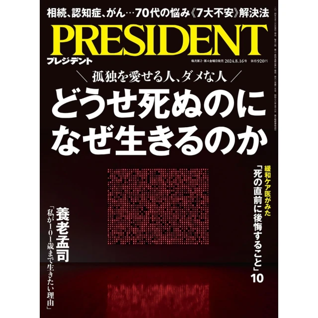 【MyBook】一行波特萊爾(電子書)優惠推薦