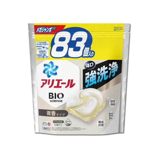 日本P&G Ariel 4D炭酸機能活性去污強洗淨洗衣凝膠球-白袋微香型83顆/袋(洗衣機槽防霉洗衣膠囊洗衣球)