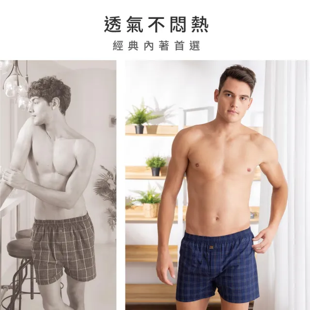 【SunFlower 三花】3件組大尺碼內褲舒適平口褲(純棉男四角內褲 四角褲 男內褲 隨機花色)