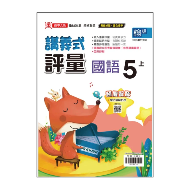 K圖會作品集B：建築師考試：都市設計及敷地計畫題解（含公務3