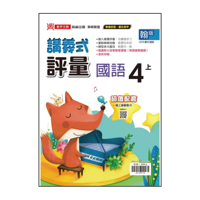 K圖會作品集A：建築師考試：建築計畫及建築設計題解 推薦