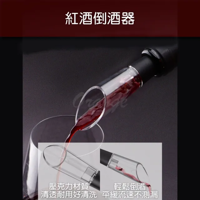 【小米有品】紅酒開瓶器套裝(電動開瓶器 開酒器 自動開瓶器 氣壓開瓶器 軟木塞開瓶器 割錫紙刀 酒具)