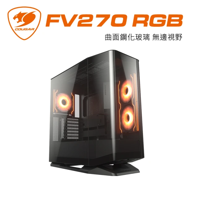 COUGAR 美洲獅 FV270 RGB 電競機箱 電腦機殼(黑色/EATX/支援360水冷排)