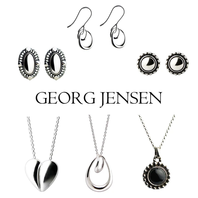 Georg Jensen 喬治傑生 精選年度銀飾均一價6099