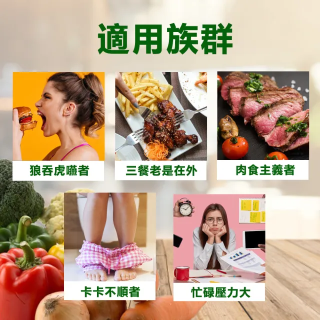 【LAC 利維喜】蔬果酵素精華-百香果口味x3盒組(共180包/3大酵素專利/彩虹蔬果/外食吃貨必備)