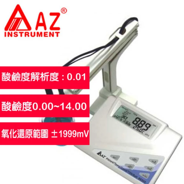 AZ 衡欣實業 AZ 8905 高精度多功能風速計(內建瑞士