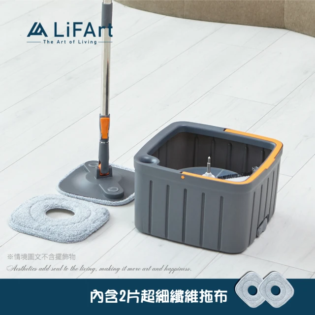 LiFArt 淨污水分離式省水拖把組(1桶1拖2布/旋轉拖把)