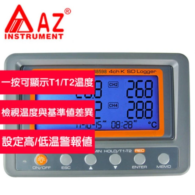 AZ 衡欣實業 AZ 88598高精度4通道K型溫度SD卡記錄器(熱電藕量測溫度)