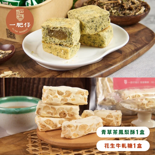 MUME餐飲集團TASTE by MMHG 2024中秋限定