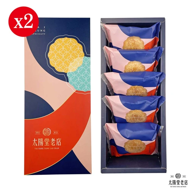 馬玉山 流心奶皇月餅三入組(6入x3盒) 推薦