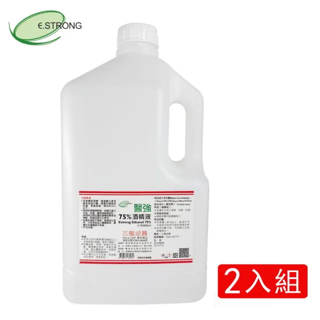 【醫強】75%潔用酒精4Lx2桶組(4000ml/桶X2桶組)