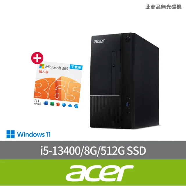 【Acer 宏碁】微軟M365組★i5十核電腦(Aspire TC-1770/i5-13400/8G/512G SSD/W11)