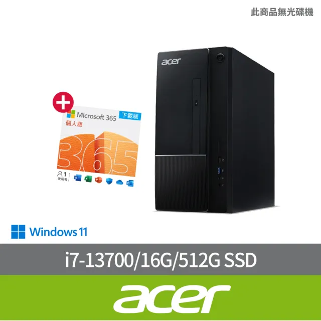 【Acer 宏碁】微軟M365組★i7十六核電腦(Aspire TC-1770/i7-13700/16G/512G SSD/W11)