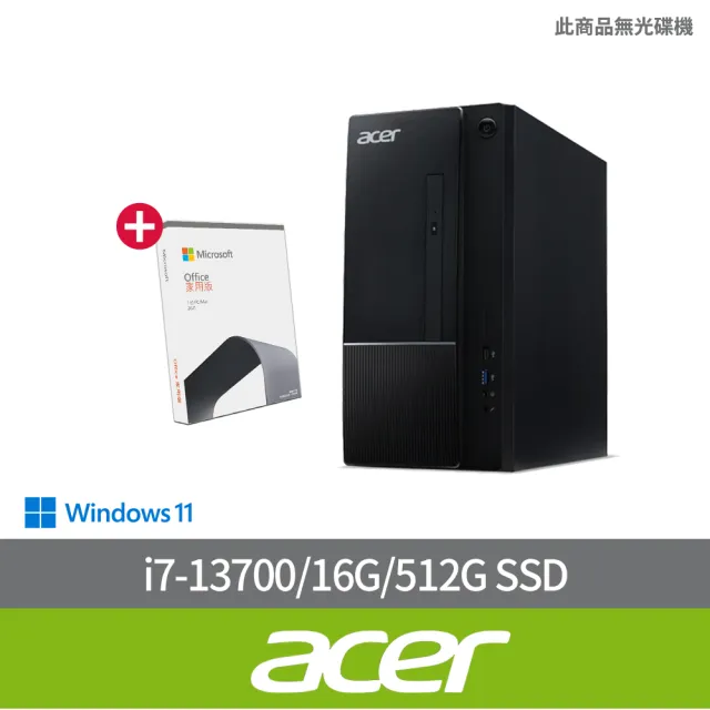 【Acer 宏碁】Office 2021組★i7十六核電腦(Aspire TC-1770/i7-13700/16G/512G SSD/W11)