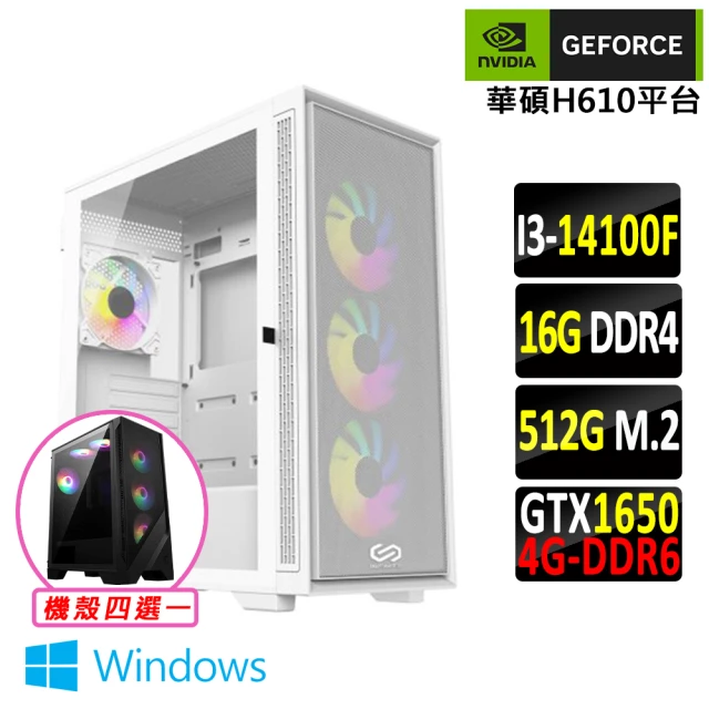 微星平台 i7二十核 RTX4070 SUPER G{銅馬牌