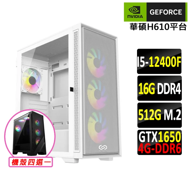 NVIDIA i5六核 GeForce GTX 1650 D