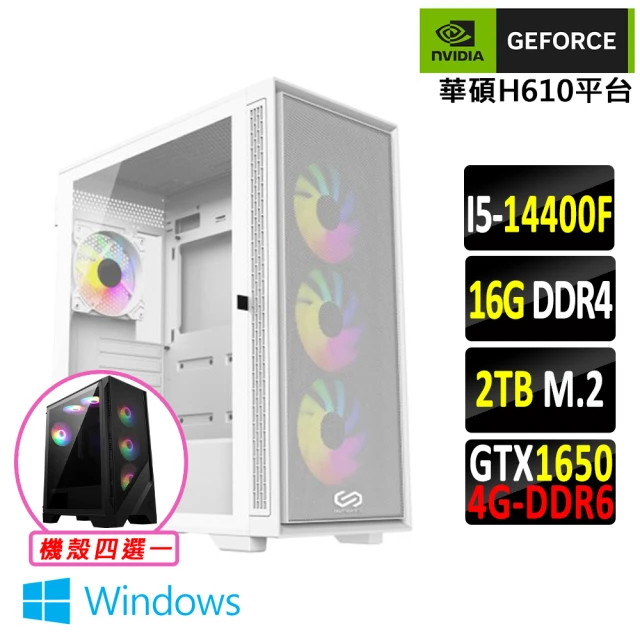 NVIDIA i5十核 GeForce GTX 1650 D6 Win11{星際仙蹤III W}電競機(I5-14400F/H610/16G/2TB)