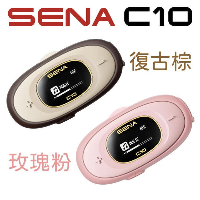 SENA 10C EVO 重機用4K攝影機及藍牙通訊耳機(送