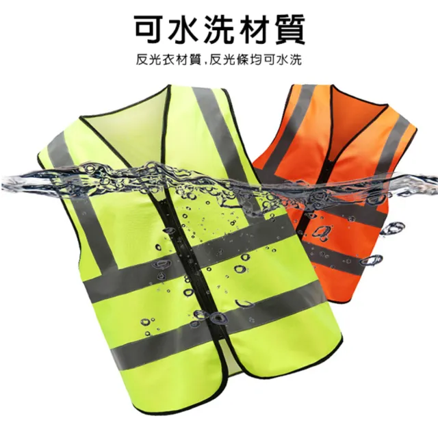 【塔克百貨】反光衣 反光背心 安全背心 警用背心 拉鍊反光衣 工程背心 導護 施工 警消