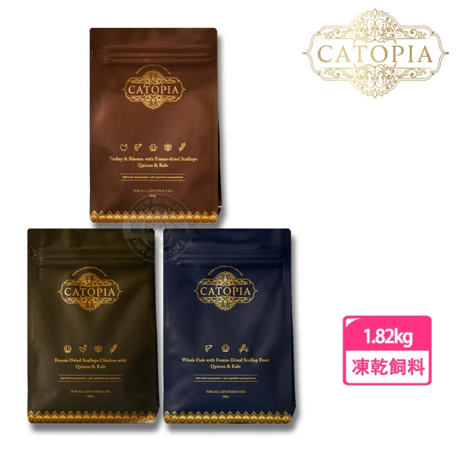 Catopia樂境 凍乾全齡貓鮮糧1.82KG 3種口味(超級食物 85%含肉量 滋補毛髮營養 凍乾飼料)